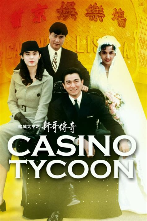 Casino Tycoon 賭城大亨之新哥傳奇 (1992) **Official  .